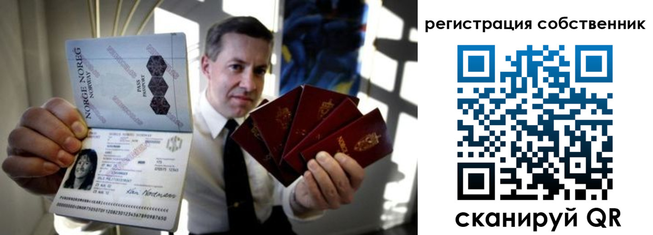 регистрация для дет. сада в Семилуках