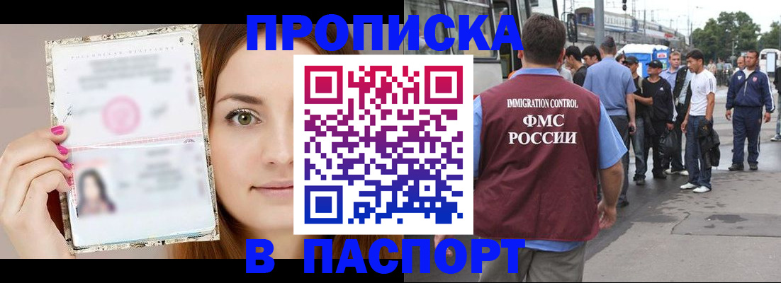 регистрация для дет. сада в Семилуках